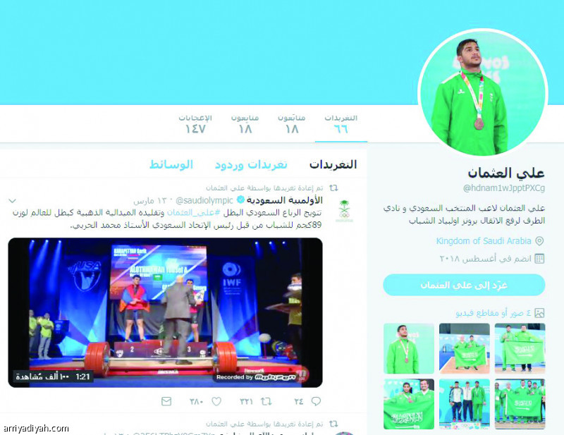 1227
يتابعون بطل العالم