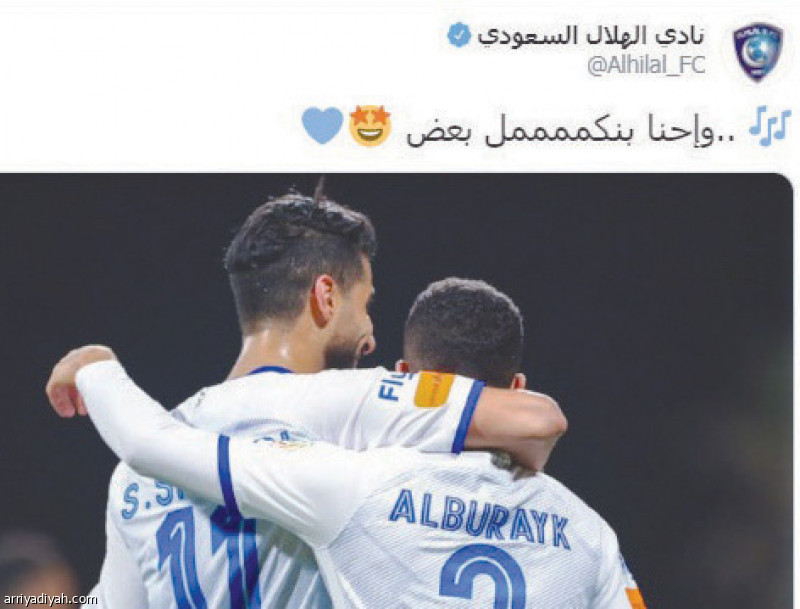 تغريدات الهلال..
شعر وموسيقى