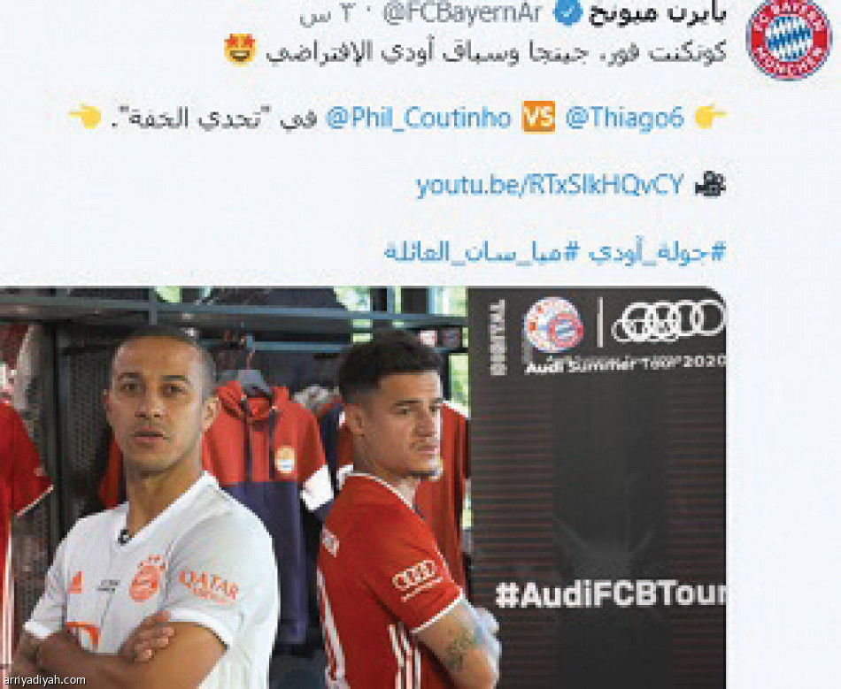 17 ناديا أوروبيّا
تتحدث العربية