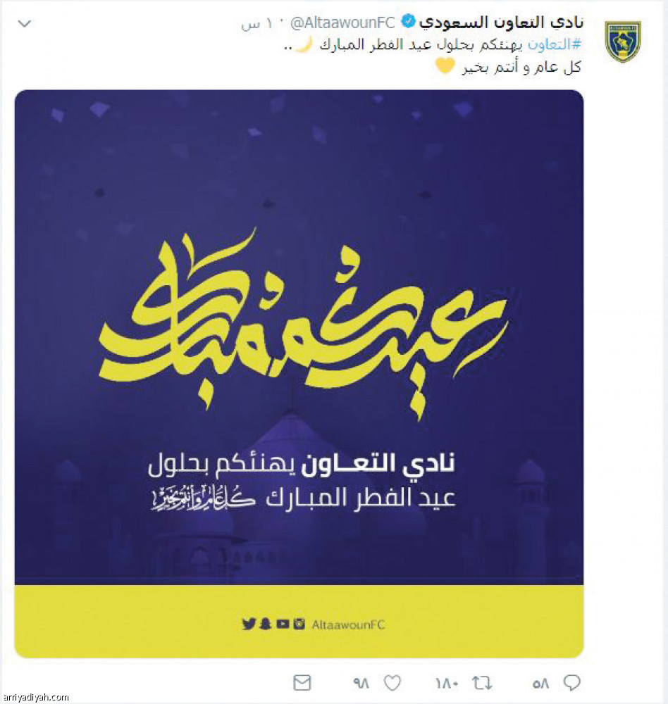الهلال
يتصدر بـ 100 ألف مشاهدة