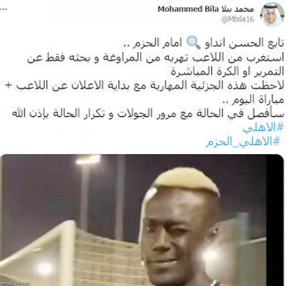 الأجانب الجدد 
يقسمون الأهلاويين