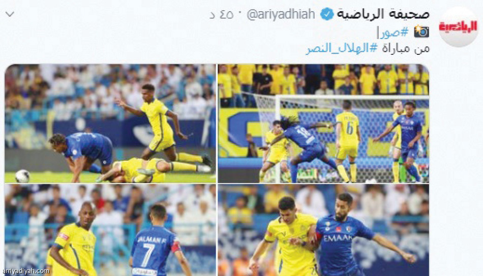 #الهلال_النصر
يتصدر بـ 6.5 مليون تفاعل