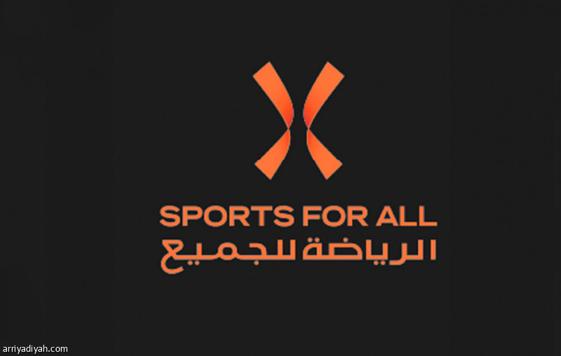 «الرياضة للجميع» يعيد تشكيل مجلس الإدارة