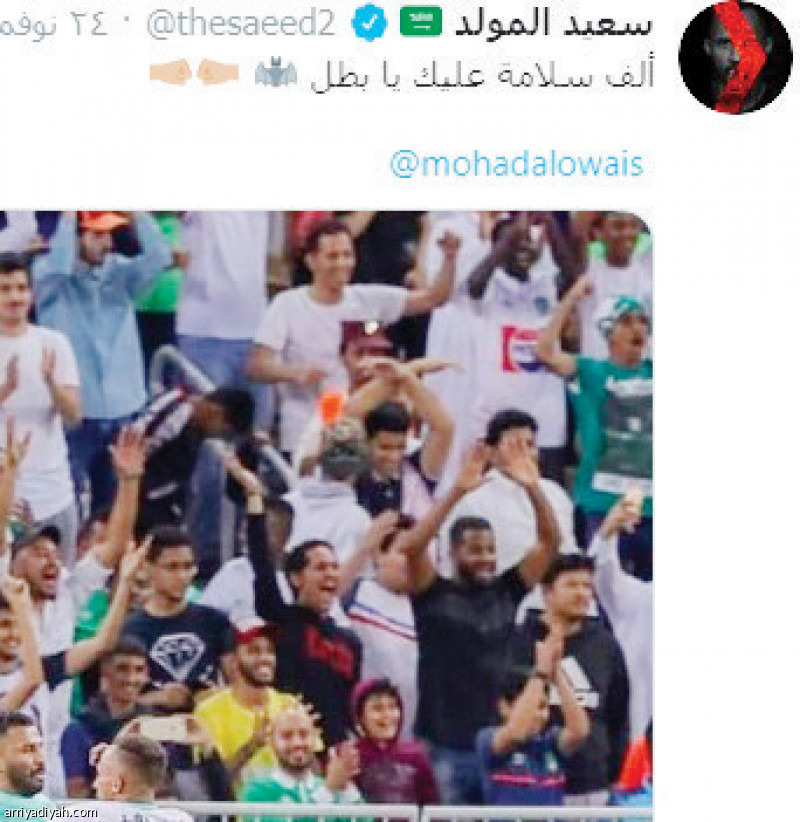 8 يغادرون
الطائر الأزرق