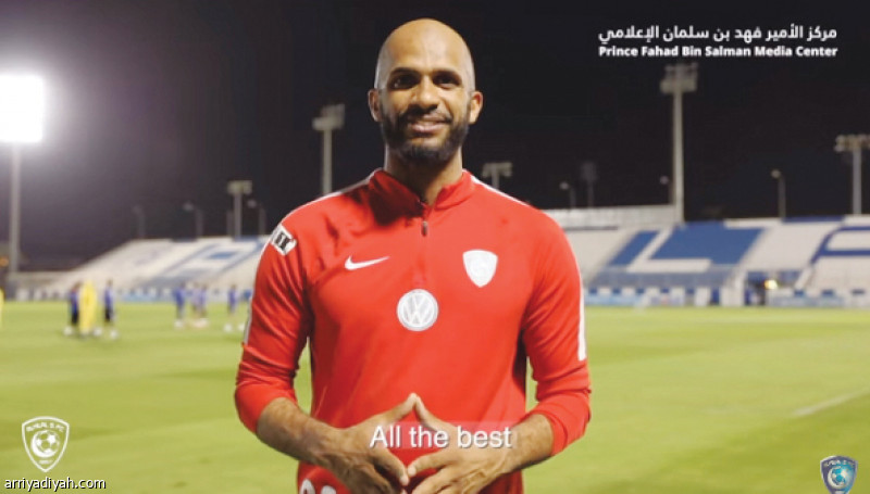 ضوئية من مقطع فيديو لأجانب الهلال