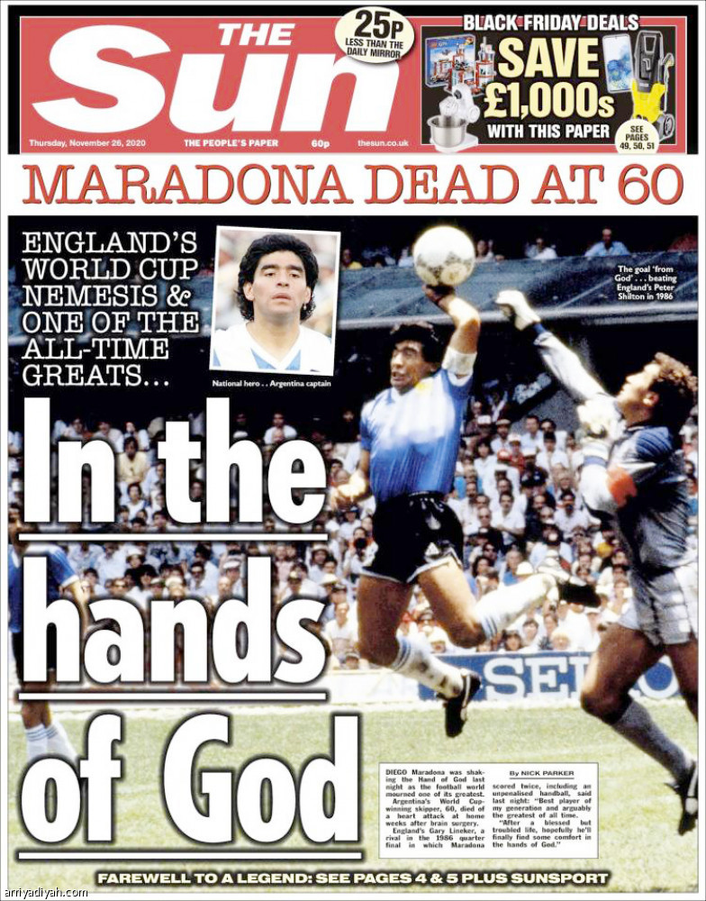 الصحافة تشيع 
العبقري