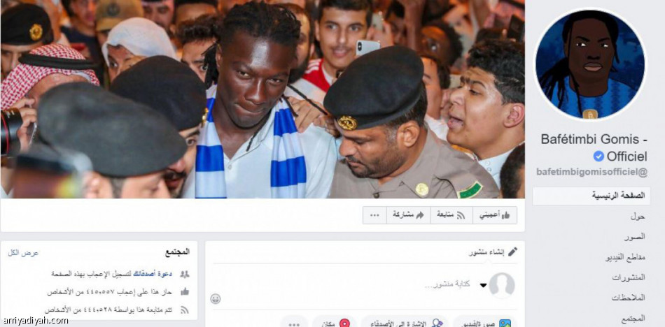 الأطفال
يسيطرون على أسد الهلال