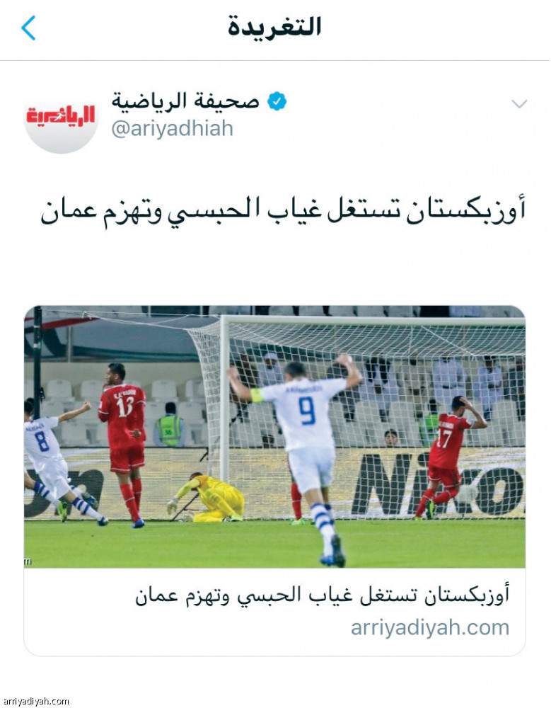 ضوئية من حساب