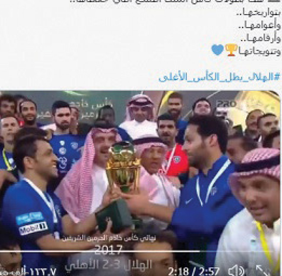 احتفالية الهلال..
73 مليون تفاعل