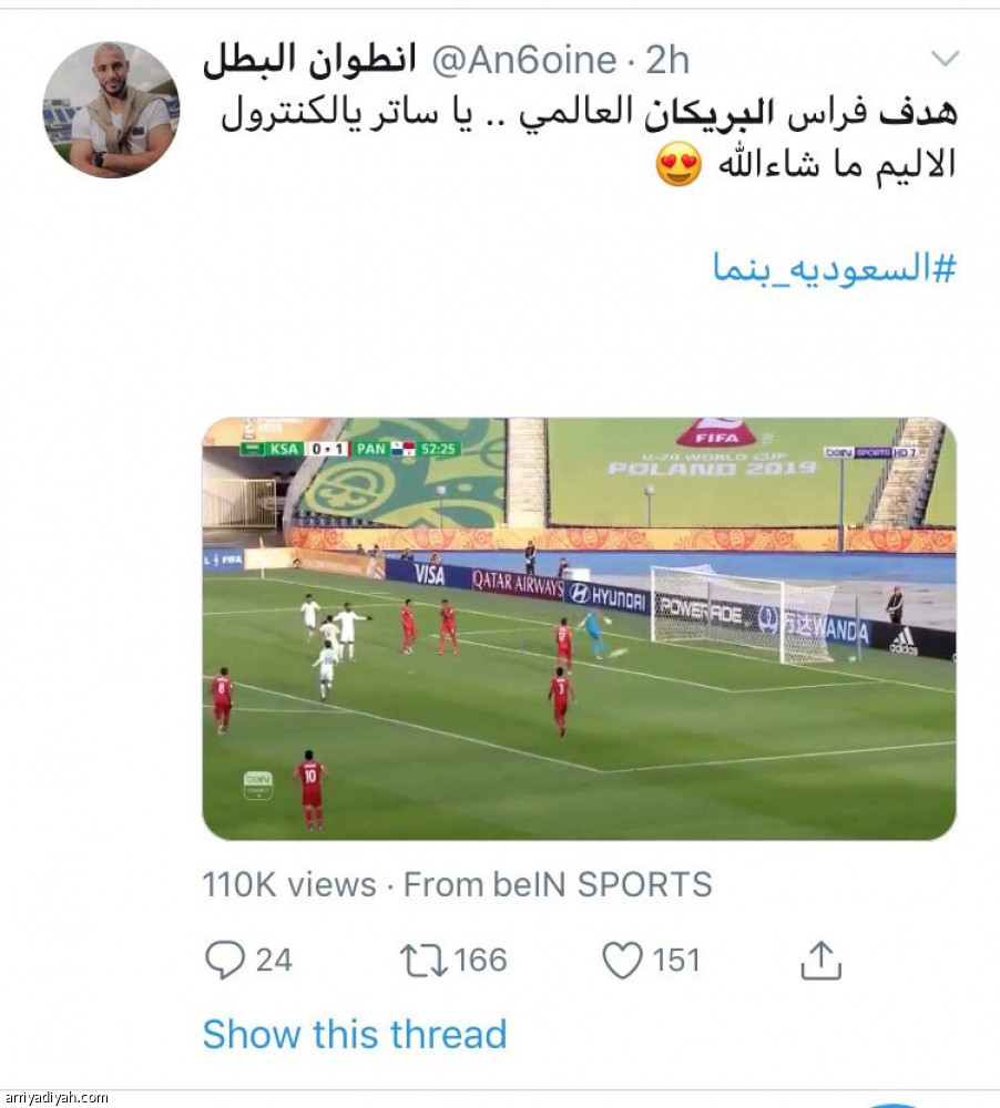 240 ألفا
يشاهدون هدف البريكان