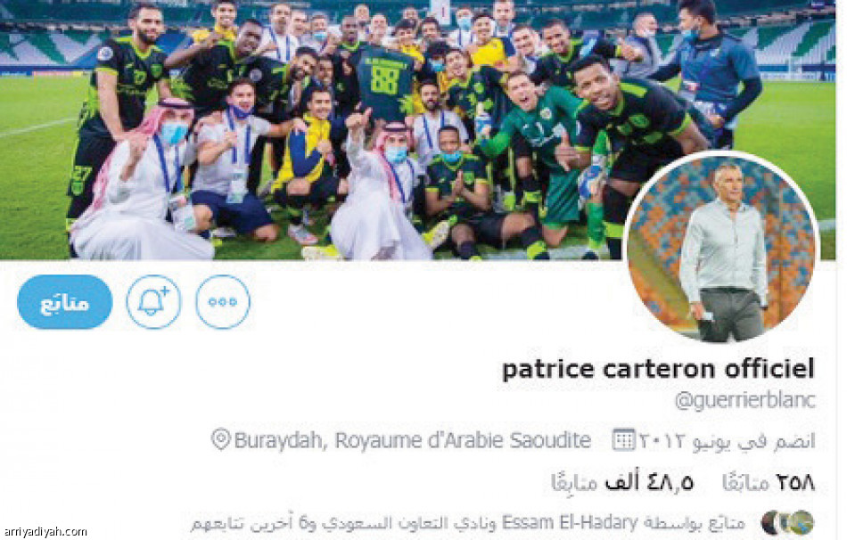 4 المدربون الجدد
خارج منصات التواصل