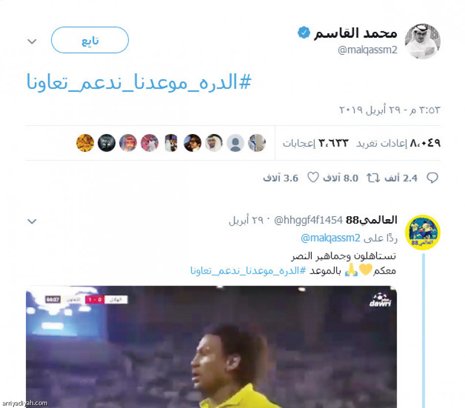 لؤي
يتفوق على القاسم