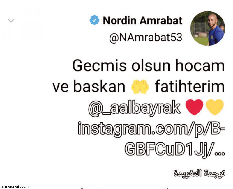 كورونا
يعيد أمرابط إلى السوشال