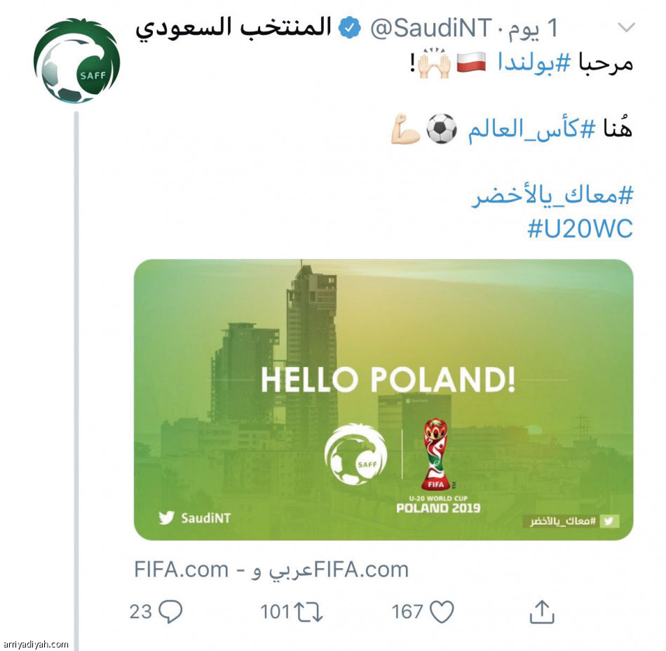 حساب المنتخب
يوثق رحلة الأخضر الشاب