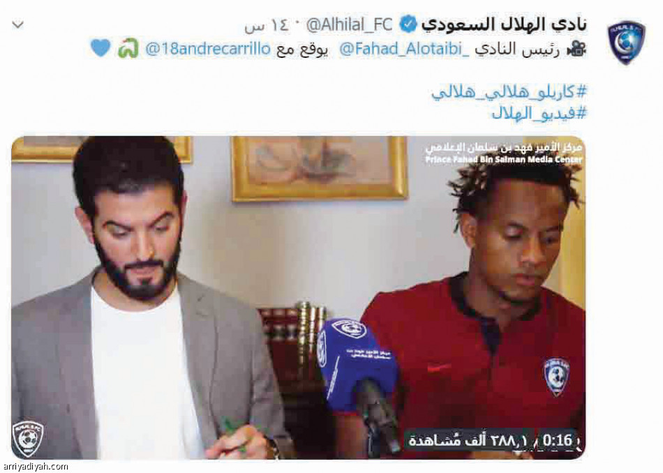 الكثيري:
فيديو كاريلو.. الثاني خليجيا