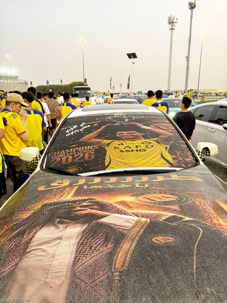 النصرايون.. ثقة وحضور مبكر