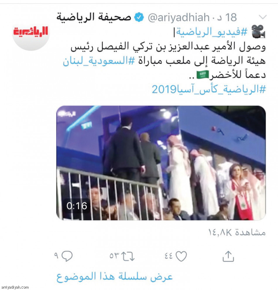 فيديوهات الرياضية
227 ألف مشاهدة