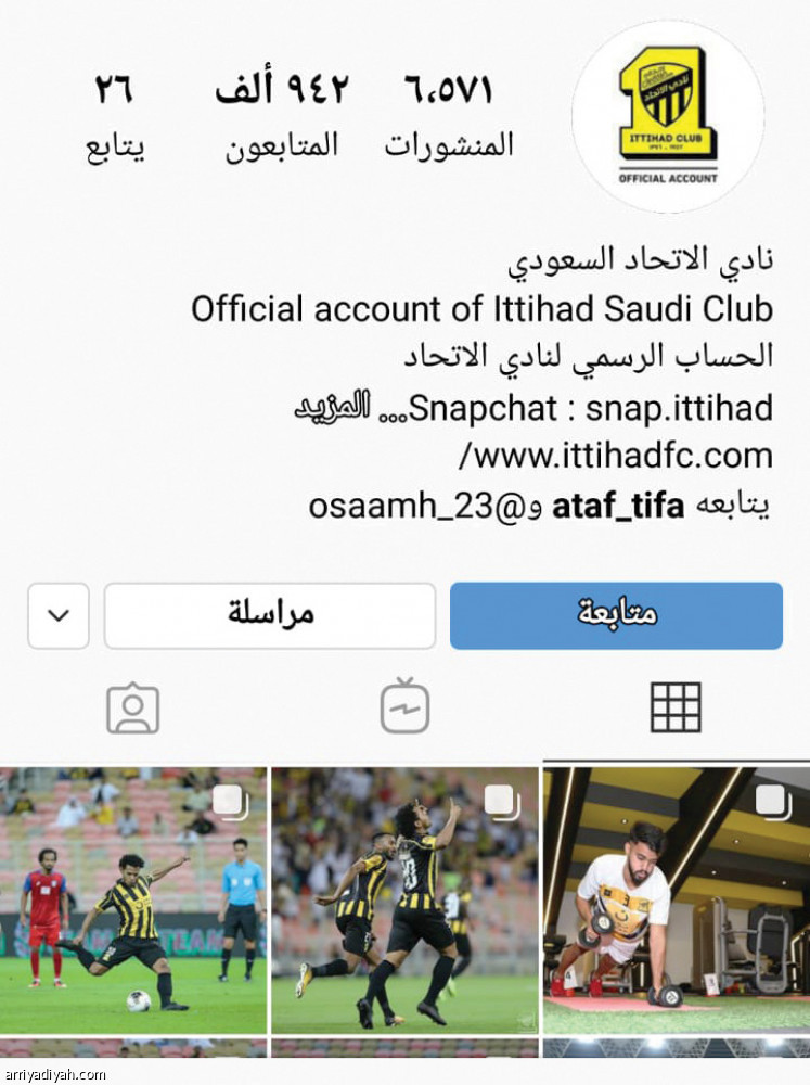 الأهلي والاتحاد.. 
غياب قبل الديربي