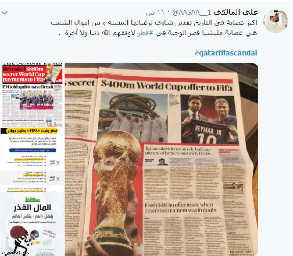 #كم_دفعت_قطر_للفيفا..
12 مليون تفاعل