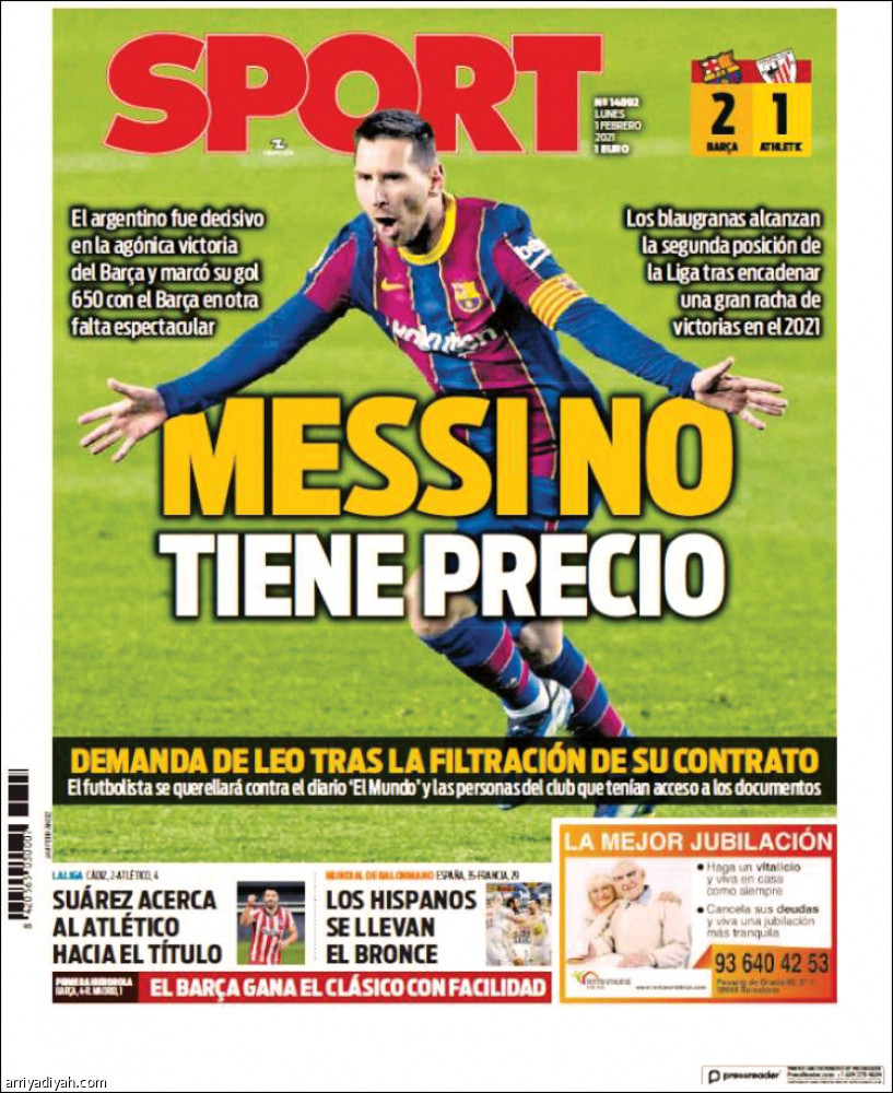 صحف إسبانيا: ميسي لا يقدر بثمن