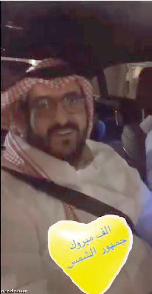 السويلم
يظهر في سنابات اللاعبين