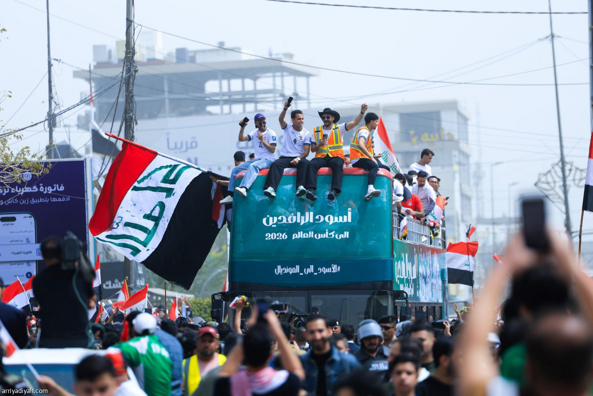 احتفالات عراقية