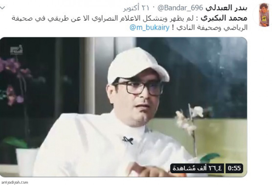 ركلة ترجيح..
تلامس المليون تفاعل