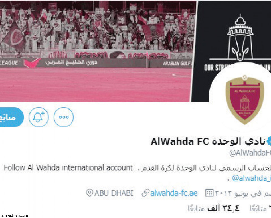 الأهلي
يكتسح الوحدة بـ2.4 مليون