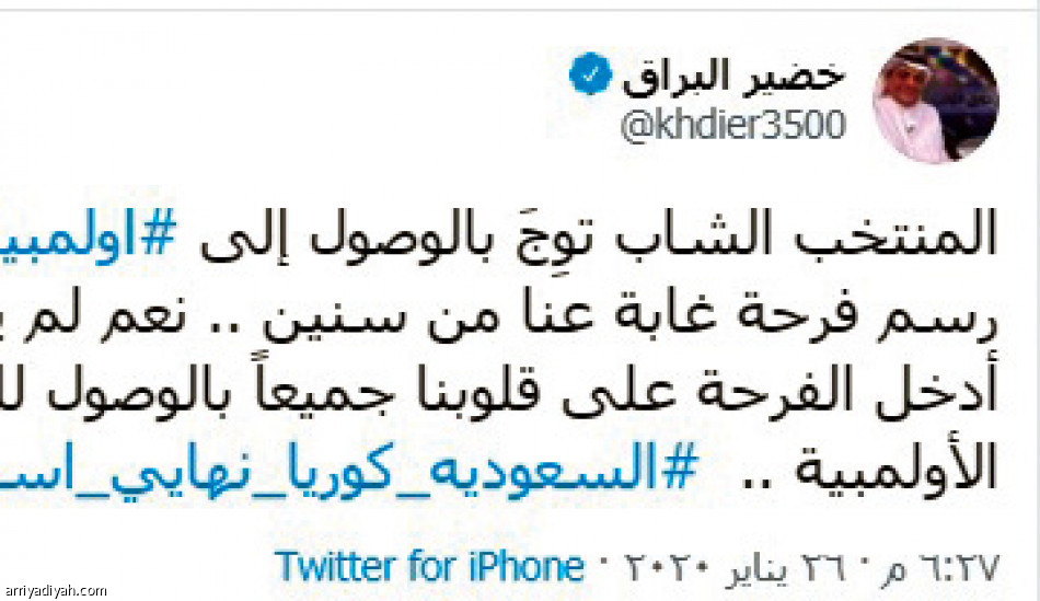 3.1 مليون
يتفاعلون مع الأخضر