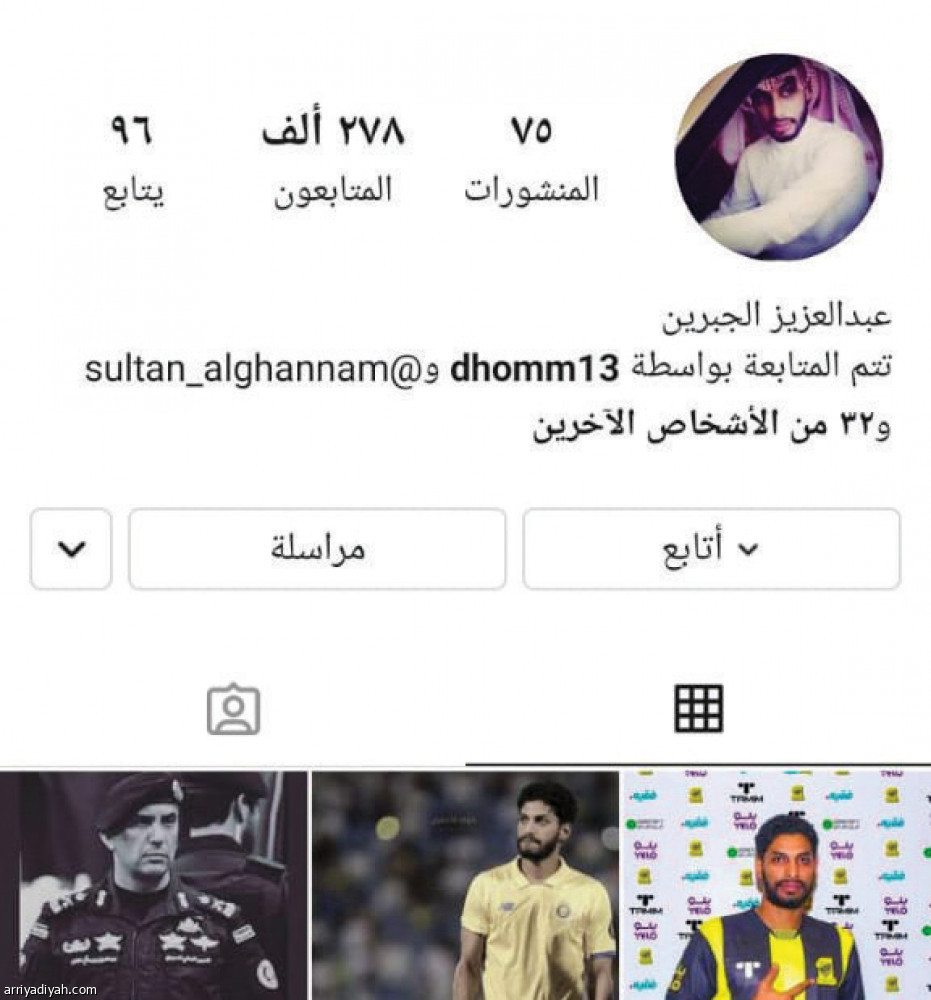 حسابات نجوم الكلاسيكو
الشهري الأقدم.. وجوميز الأنشط