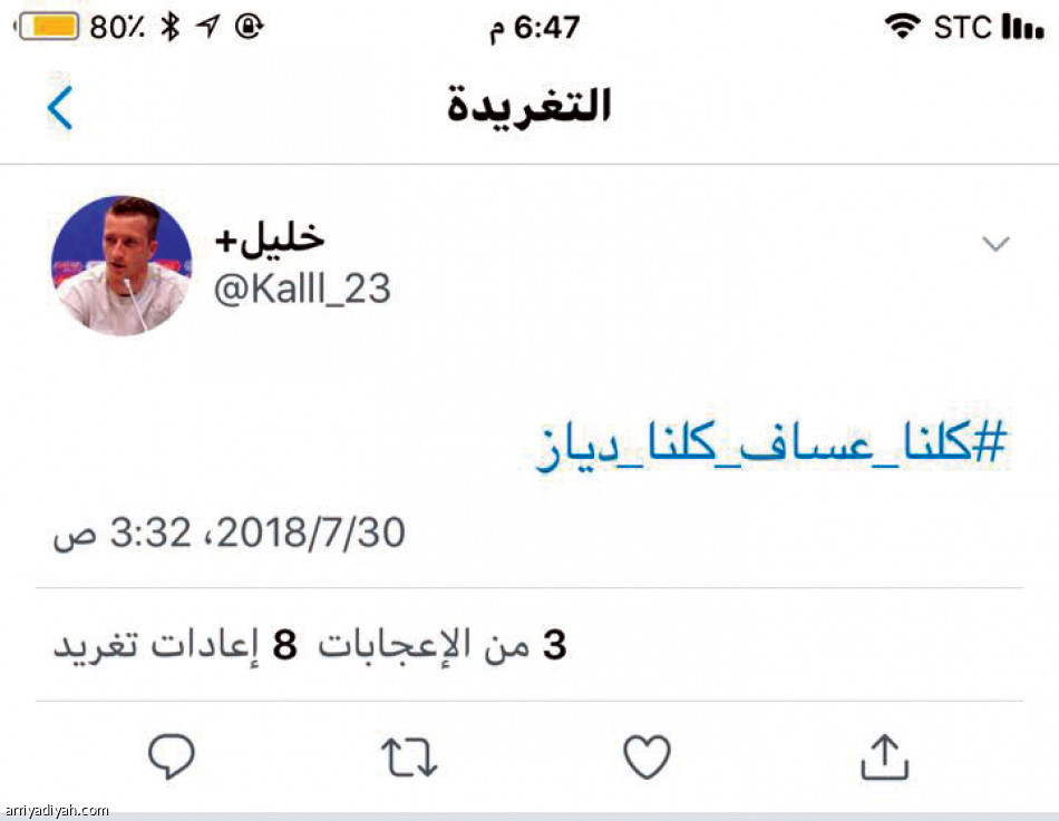 خبر الرياضية
يشغل اهتمامات الاتحاديين