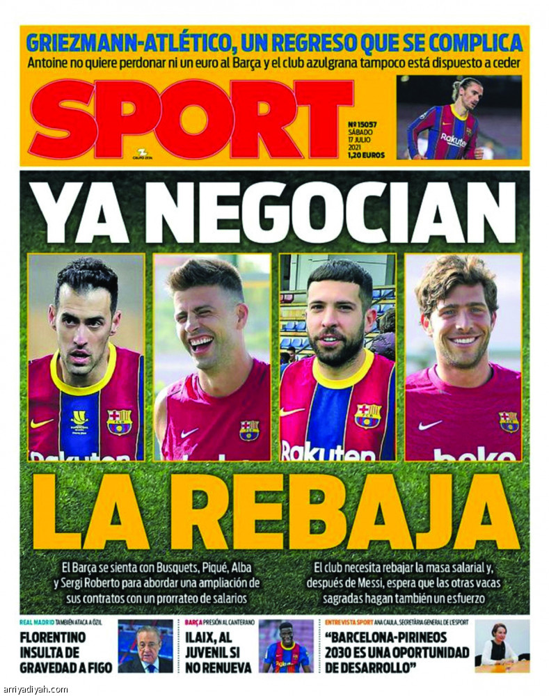 برشلونة 
يطلب
تقليص 
الرواتب