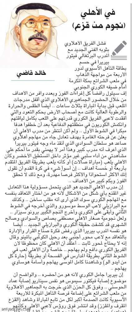 بترجي: 
فقدنا إعلاميا مهما