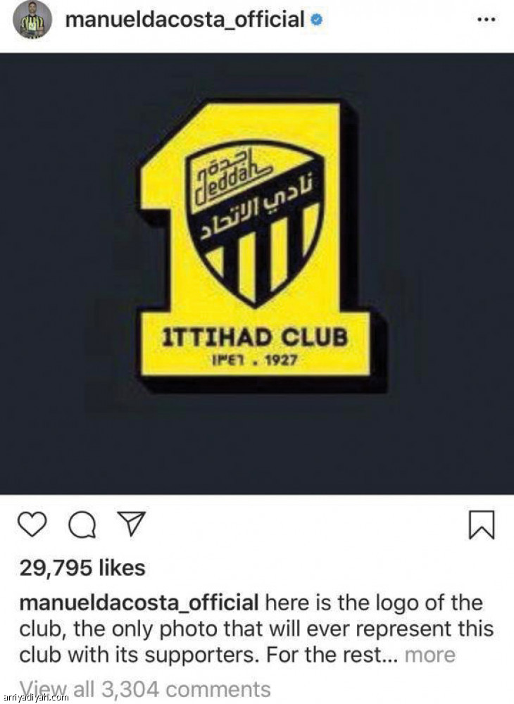 اعتذار داكوستا..
29 ألف إعجاب