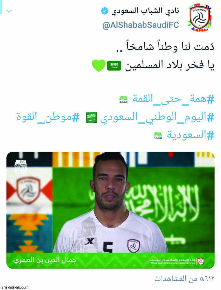 الهلال يتفوق
في احتفاليات اليوم الوطني