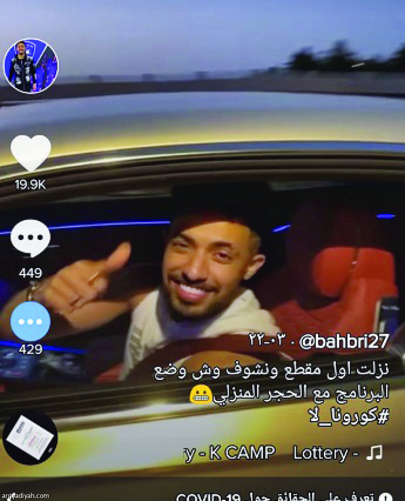 «تيك توك»
يجذب 5 لاعبين