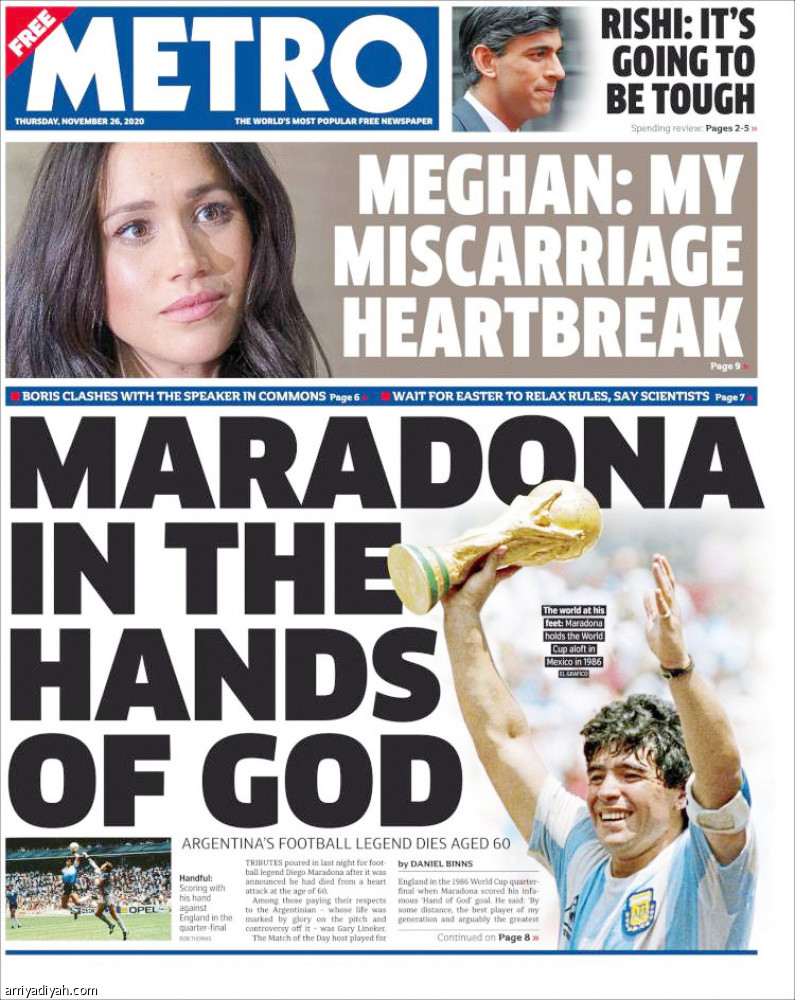 الصحافة تشيع 
العبقري