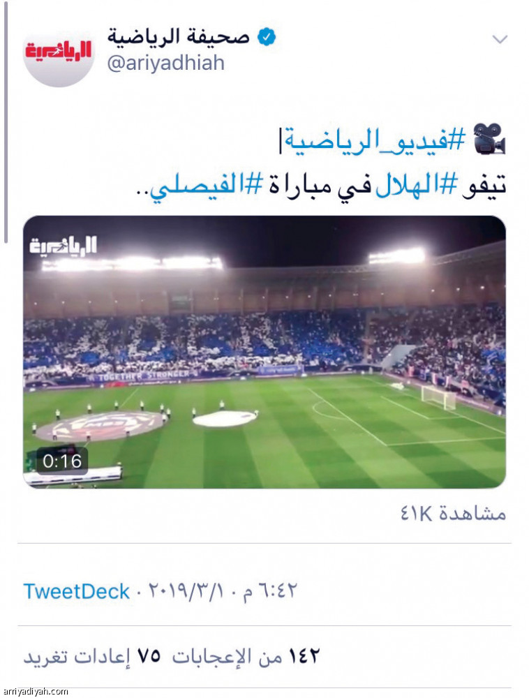 فيديوهات الرياضية
70 ألف مشاهدة