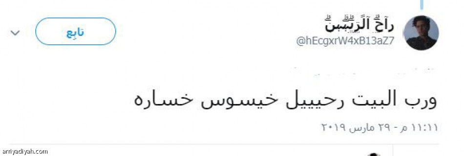 تصريحات خيسوس
ربع مليون مشاهدة