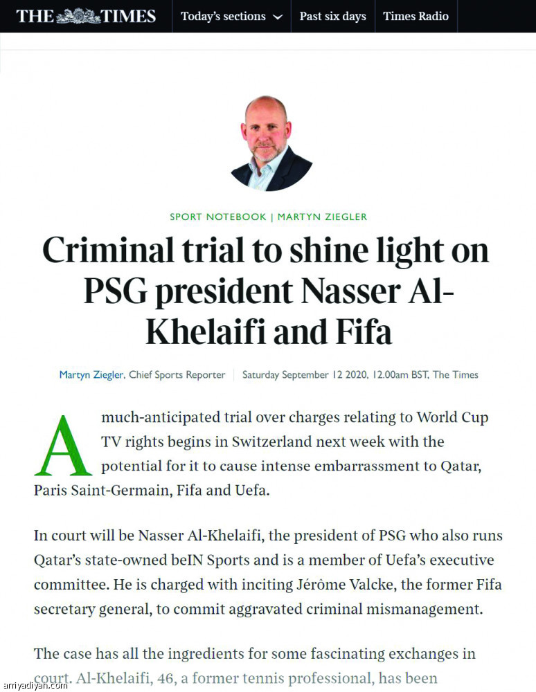 الصحف العالمية تتداول الفضيحة