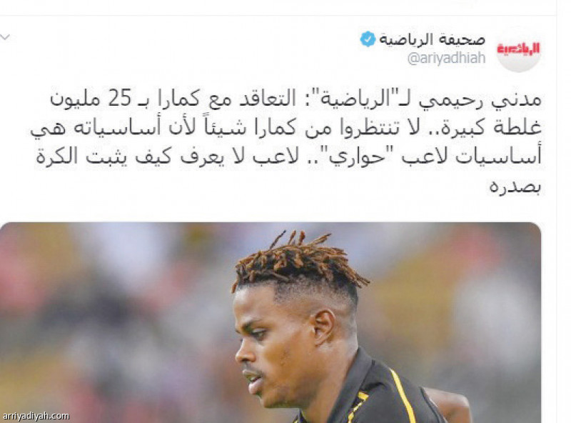 حوار رحيمي..
800 ألف تفاعل