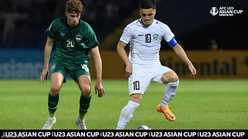 «آسيا 23».. أوزبكستان ترافق أستراليا إلى نصف النهائي