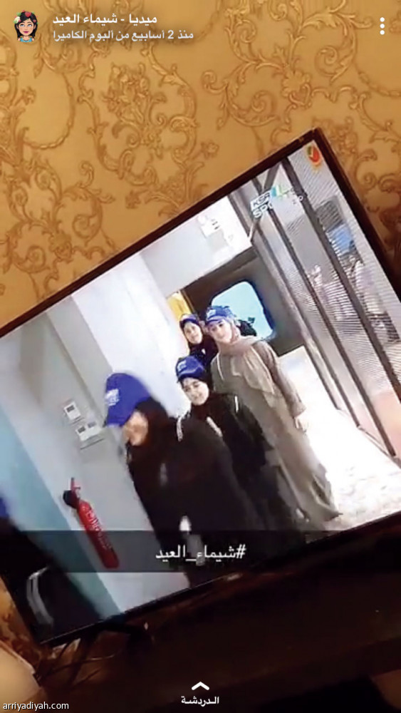 شيماء:
التصوير البدائي رفع المشاهدات