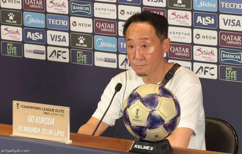 كورودا: حاولنا.. والوصول إلى النهائي إنجاز