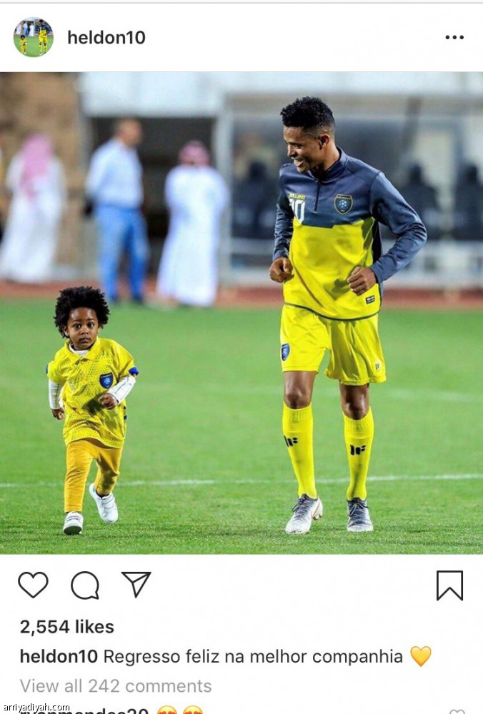 هيلدون..
يعشق إنستجرام.. وزوجته تتصدر