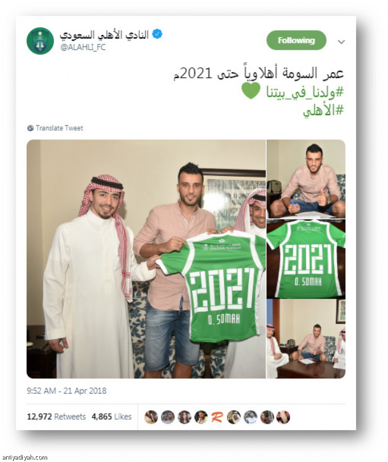 الرياضة
تتصدر تويتر السعودية 2018