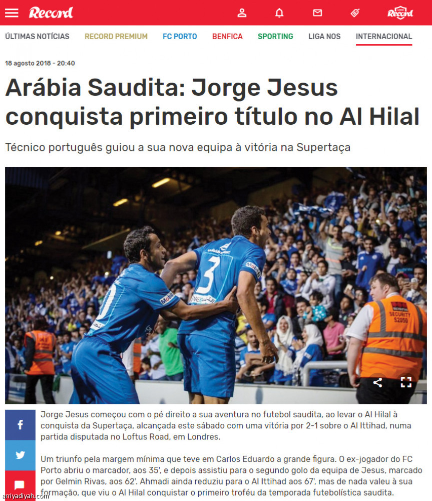 خيسوس أعاد ذكريات بنفيكا ولشبونة