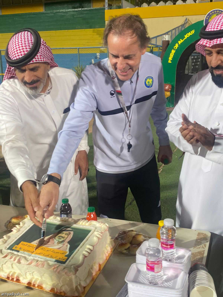 العروبة.. 
تدريب واحتفال