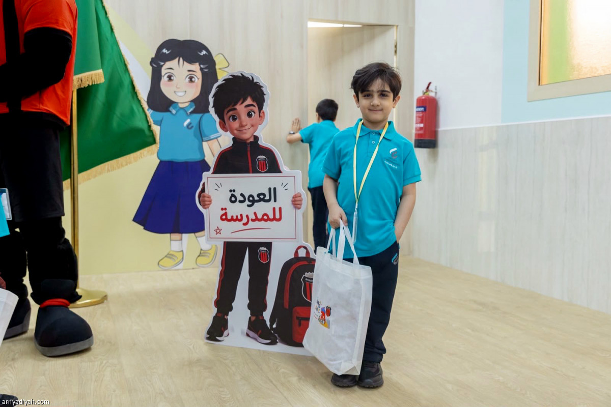 مبادرة العودة