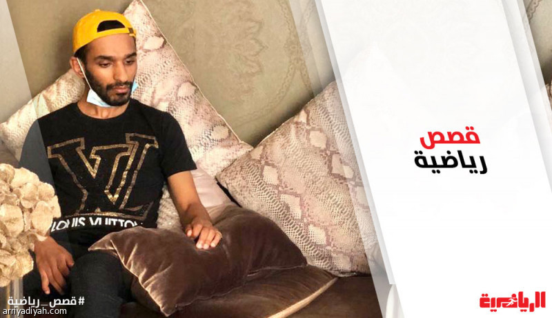 الزيلعي.. جنوبي غلب خصومه.. فأرهقه المرض